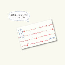 GW来店特典「Wスタンプキャンペーン」