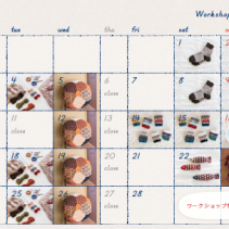 2月ワークショップスケジュールアップしました