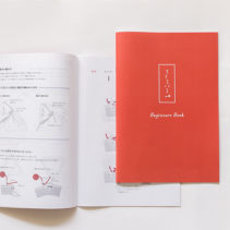 はじめてさん応援キャンペーン