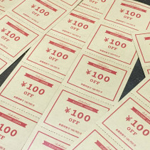 ディスカウントクーポンプレゼントスタート！