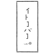 年末年始休暇のお知らせ