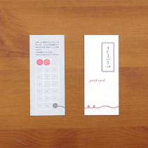 店頭お買い上げ時のポイントが2倍！